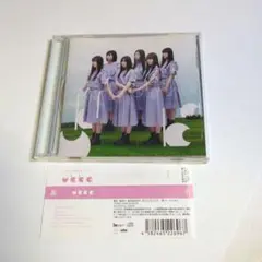 ukka / 恋、いちばんめ[ver. A]