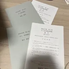 Item thumbnail for item 7dac5ac4-6afb-4c23-b809-3cc4a499d0d3