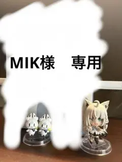 白上フブキ　デフォルメコレクション