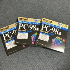 2026年最新】5インチ pc-98の人気アイテム - メルカリ