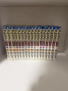 「ドラベース」1~17巻セット