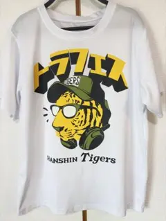 阪神タイガース トラフェス Tシャツ