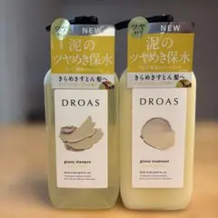 【DROAS ドロアス シャンプー トリートメント セット】のサムネイル