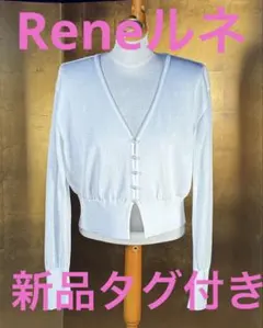 2026年最新】Rene カラー：ホワイト系 レディース 長袖 カーディガン