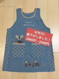 保育士　エプロン　フレデリックのサムネイル