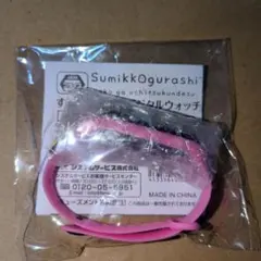 すみっコぐらし　デジタルウォッチ　えびふらいのしっぽ