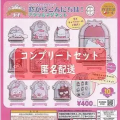 キキ＆ララの本屋さん ミニフレームマグネット - メルカリ