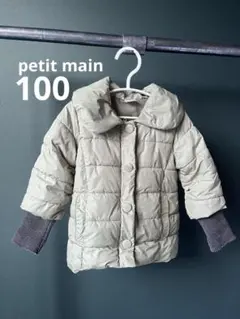 petit main 100サイズ グレー アウター