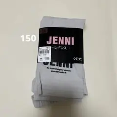 SISTER JENNI レギンス ライトグレー 150