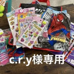 c.r.y様専用