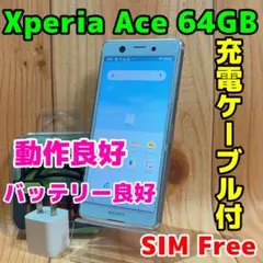 SIMフリー 本体 Xperia Ace SO-02L 64 GB 449G