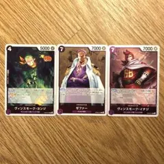 ワンピースカード　双璧の覇者　Rまとめ売り　緑4種　黄紫黒赤3 種　青　2種