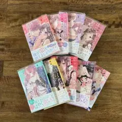 美麻りん 恋ヶ窪くんにはじめてを奪われました 1〜9巻セット　全巻セット