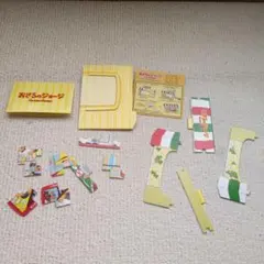 おさるのジョージ ピスゲッティさんのレストラン パズル 過去 ハッピーセット