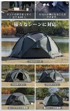 新品未開封】ロゴス) LOGOS ブラックホールデカゴン テント 限定モデル