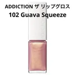 ADDICTION ザ リップグロス 102 Guava Squeezeのサムネイル