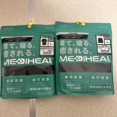 Ri,,,,,様 リクエスト 2点 まとめ商品