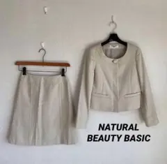 ママスーツ ナチュラルビューティー ノーカラー アイボリー S W62 DMW