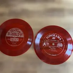 2026年最新】レコード ソノシートの人気アイテム - メルカリ