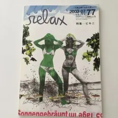 Item thumbnail for item 06d47575-72f7-4060-abf0-8b940e5dd48a