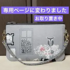 2026年最新】アレキサンダーヘンリーの人気アイテム - メルカリ