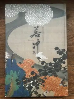 Item thumbnail for item ae6811d3-2546-463d-8f2d-2e98d305d115