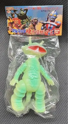 2025年最新】ブルマァク カネゴンの人気アイテム - メルカリ