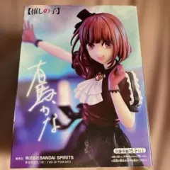 有馬かな フィギュア 推しの子