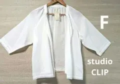 新品未使用　studio CLIP　コットンブラウス　シャツ　ループボタン