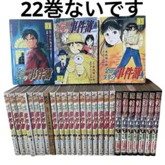 2025年最新】金田一少年の事件簿の人気アイテム - メルカリ