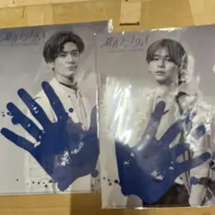 Hey! Say! JUMP 群青ランナウェイ クリアファイル 山田涼介