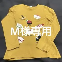CHEEKROOM 寿司　長袖Tシャツ