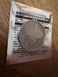 遊戯王 YCSJ 名古屋 ランチセット オリジナルコイン 青眼の白龍