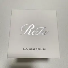 Refa リファ ハートブラシ ブルースター　 ブライダル限定カラー　未開封