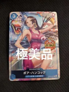 2026年最新】ジャッジプロモの人気アイテム - メルカリ