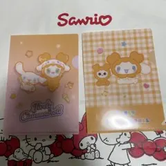 TWICE シナモロール ミニクリアファイル 2枚セット