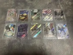 ポケモンカード AR 10枚セット
