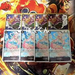 No.8385ワンピースカード　黒クロコダイルデッキパーツ