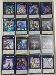 2026年最新】合計枚数/個数：16枚 遊戯王OCG デュエルモンスターズの