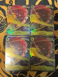 カルガラ プレミアムカードコレクション プロモ パラレル 4枚