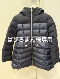 MONCLER kids 104cm ダウンコート