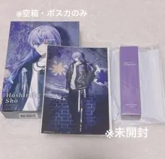 値下げ可【新品】ジュード 彼イメージ香水 イケヴィラ イケメン