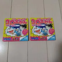 Item thumbnail for item b9b87a8a-14a6-4e1f-8b7b-0880d26ca6db