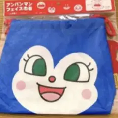 コキンちゃん　フェイス巾着　ポーチ　コップ入れ　弁当箱　アンパンマン