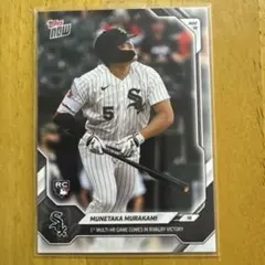 Topps Now 村上宗隆 RC 2枚セット 箱は付属されません。 - メルカリ