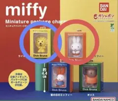 【ミッフィー ミニチュアパッケージチャーム】