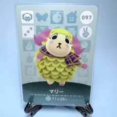 【住民】どうぶつの森 amiiboカード 097 マリー アミーボ あつ森