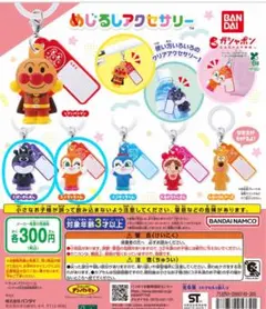それいけ！アンパンマンめじるしアクセサリー バイキンマン＆ドキンちゃん2種セット