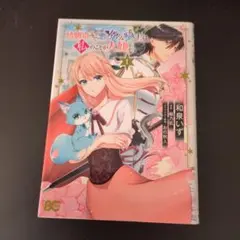 Item thumbnail for item f0d3c569-10df-490d-8ac4-603b33122c47