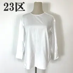 23区マイスタンダード 長袖ブラウス 白 コットン100％ 32 C5764のサムネイル